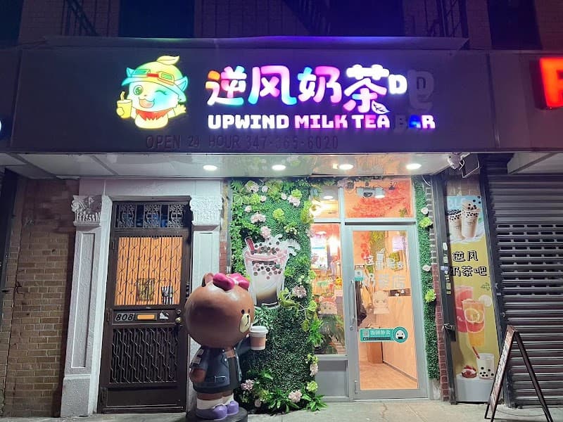 NF Bubble Tea