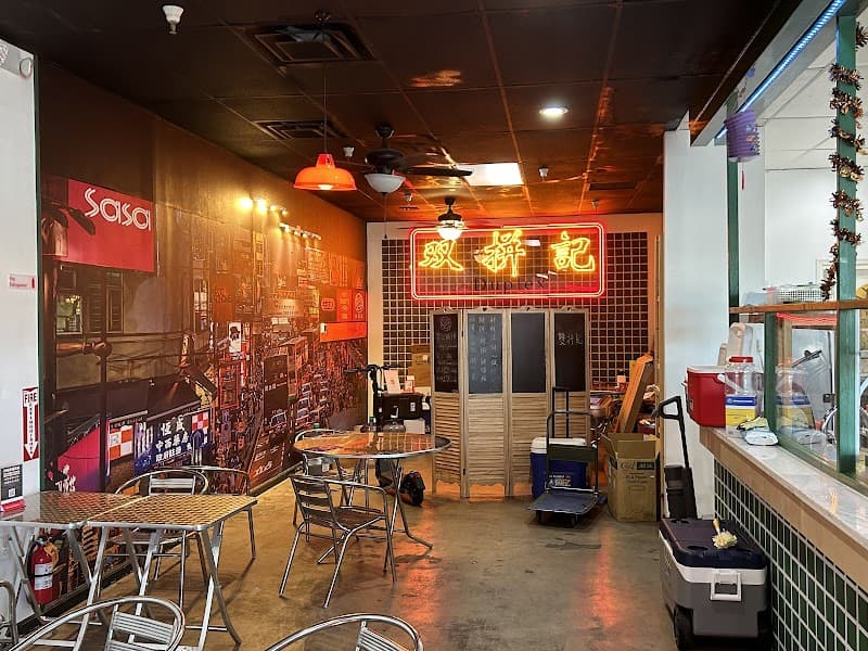 Duplex (Boba) Tea Station