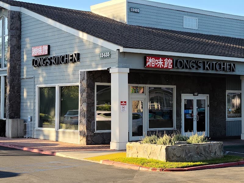 Sunright Tea Studio - Irvine