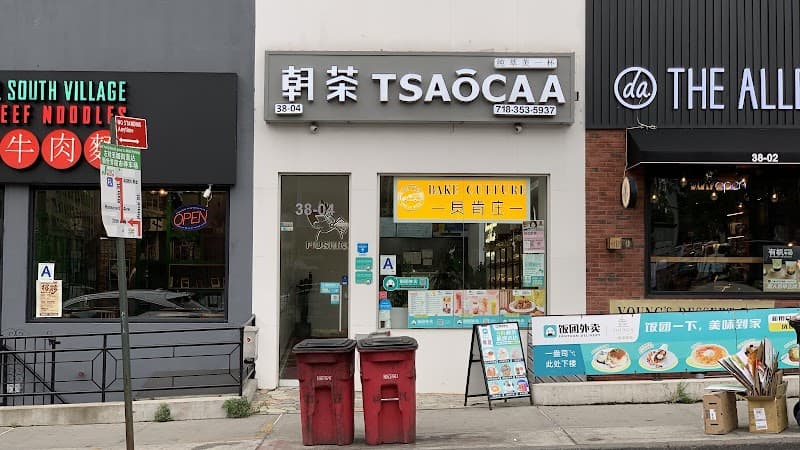 Tsaôcaa/Tsaocha - Flushing