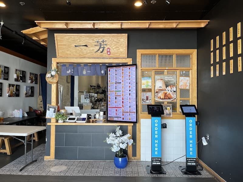 Yifang Taiwan Fruit Tea