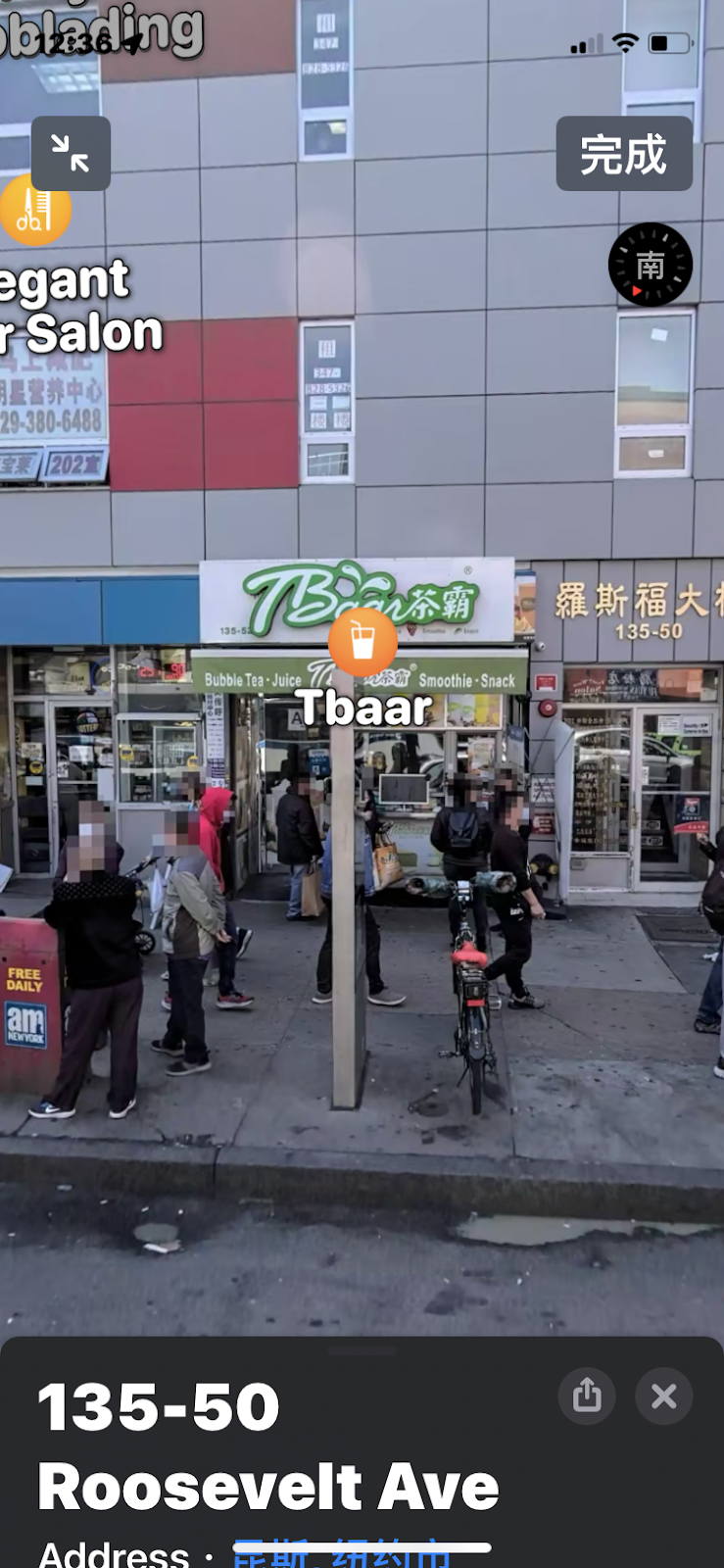 TBaar