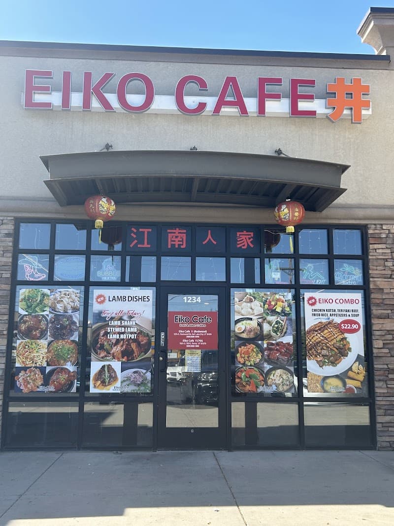 Eiko Cafe SLC (江南人家)