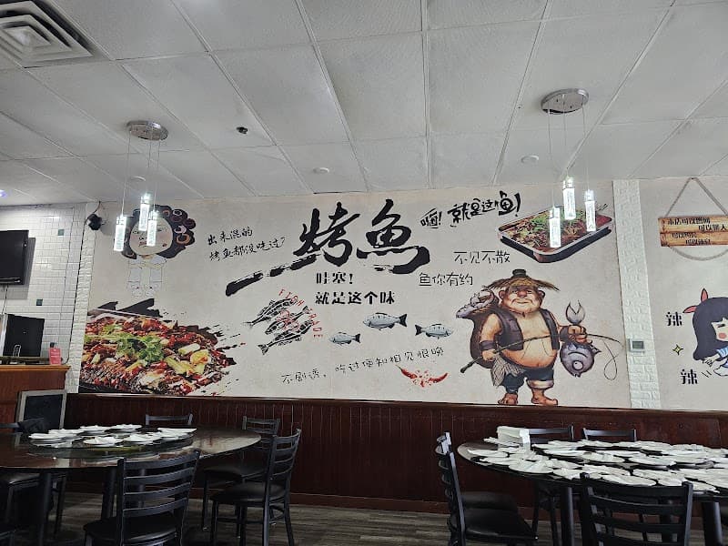 Sichuan City Chinese Restaurant
