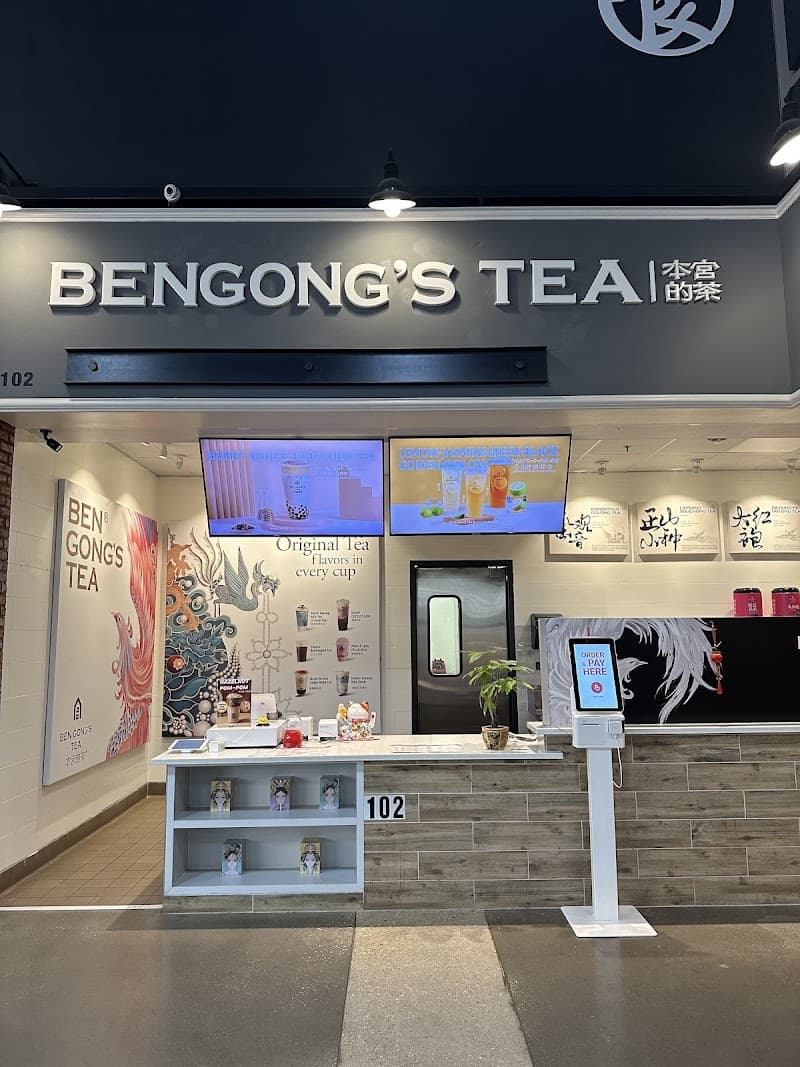 BenGong's Tea Frisco TX