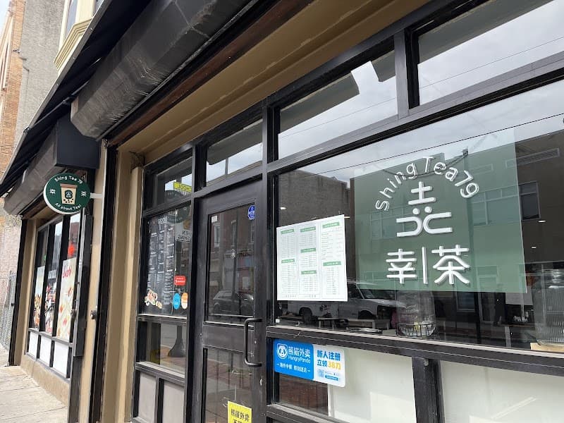 Shing Tea 79