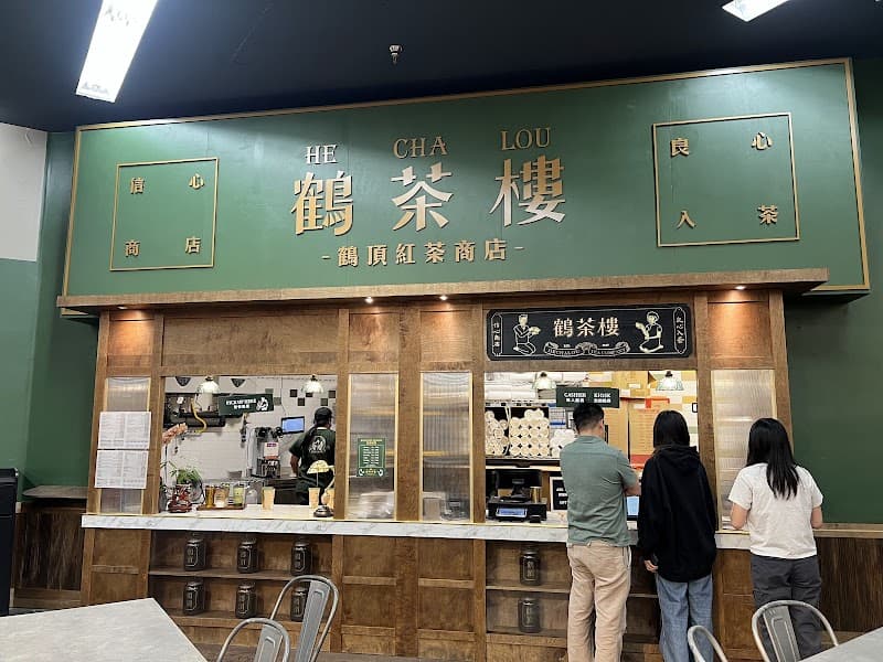 HeChaLou Tea - Alhambra