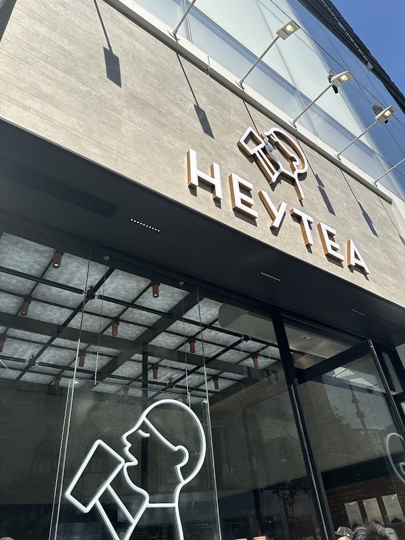 HEYTEA (Herald Square)
