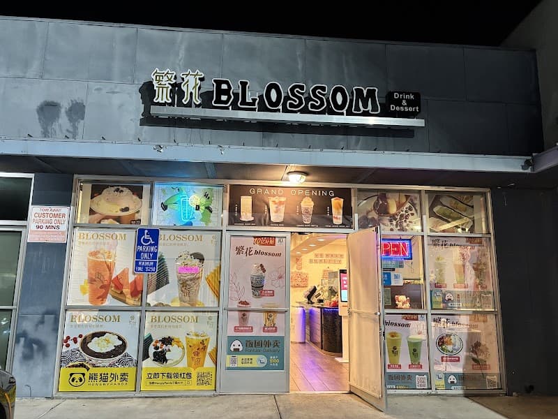 繁花Fanhua Blossom
