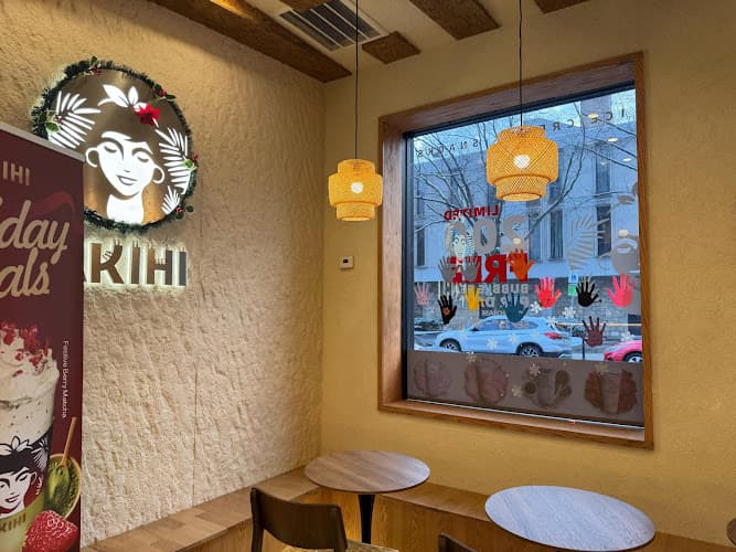 AKIHI Bubble Tea