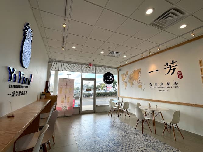 Yi Fang Taiwan Fruit Tea
