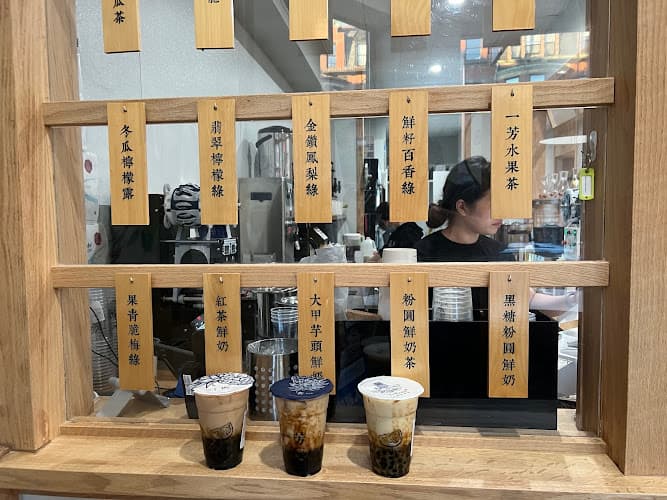 Yi Fang Taiwan Fruit Tea
