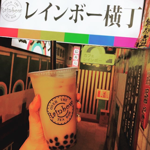 Over the Rainbow Tea Bar