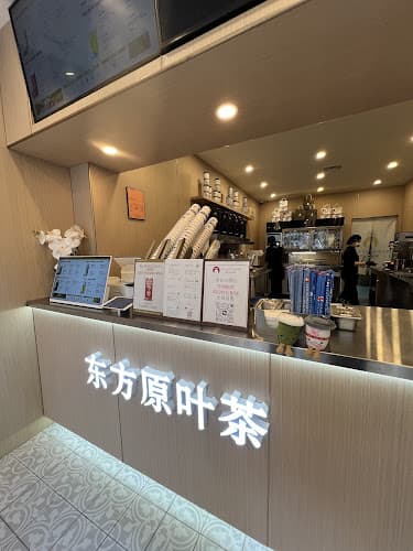 状元茶事 Tea Scholar