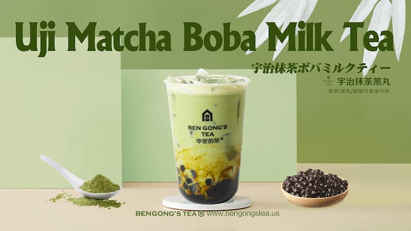 BenGong's Tea Garden Grove CA