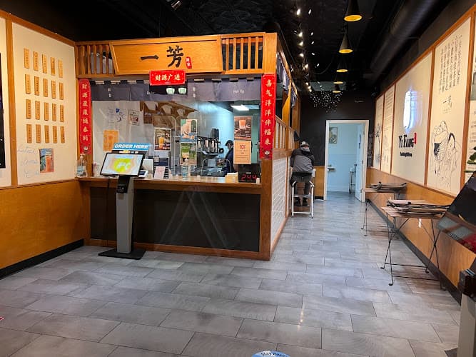 Yifang Taiwan Fruit Tea