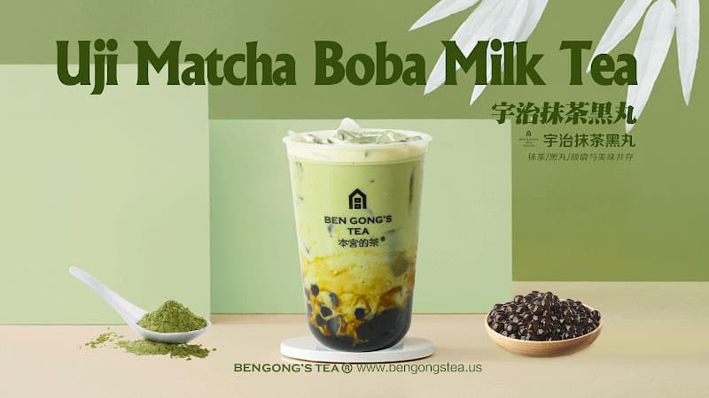 Bengong's Tea